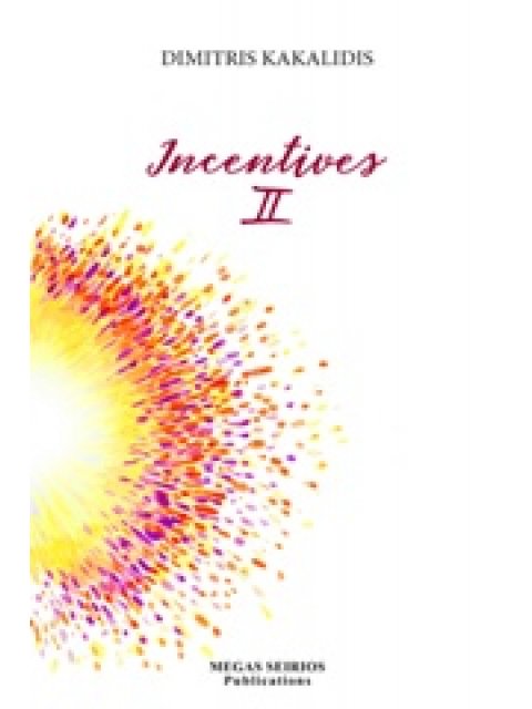 INCENTIVES II