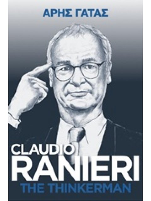 CLAUDIO RANIERI: THE THINKERMAN