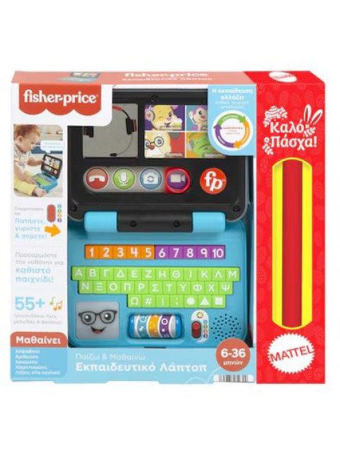 FISHER-PRICE - ΕΚΠΑΙΔΕΥΤΙΚΟ TABLET- ΛΑΜΠΑΔΑ 2024