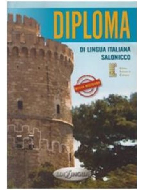 DIPLOMA DI LINGUA ITALIANA SALONICCO 2007 - 2008 STUDENTE N/E