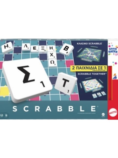 ΝΕΟ SCRABBLE 2 ΣΕ 1 - ΛΑΜΠΑΔΑ 2024