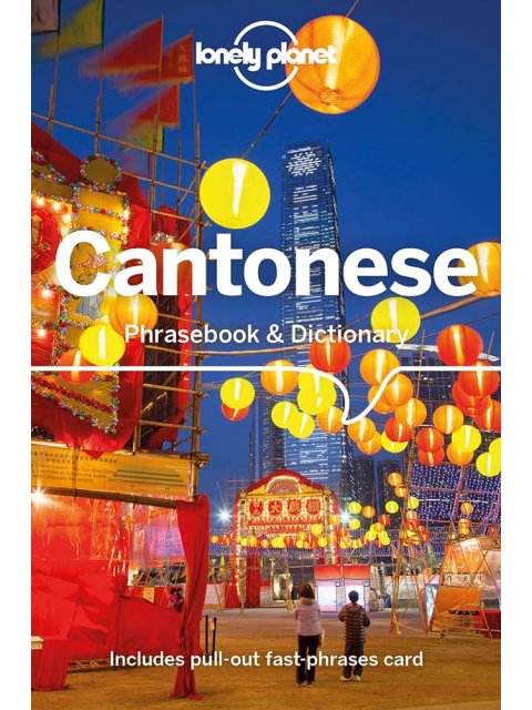 LONELY PLANET CANTONESE PHRASEBOOK & DICTIONARY 8 LANGUAGE - END DATE 31/7/2030