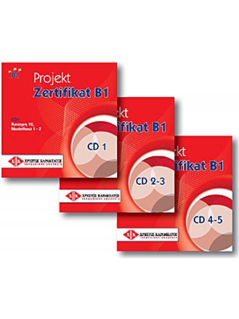 PROJEKT ZERTIFIKAT B1 CD (5)