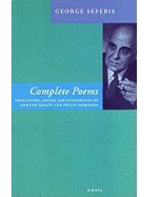 COMPLETE POEMS PB
