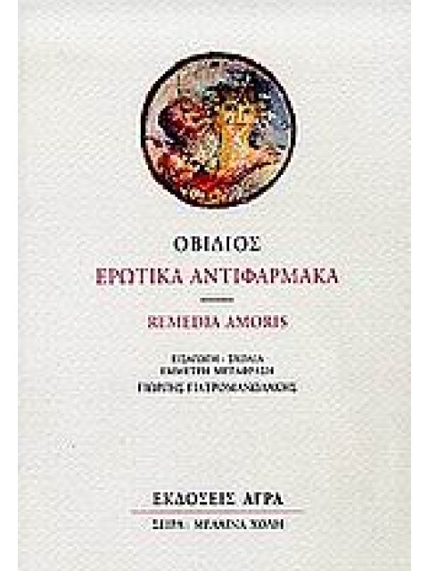 ΜΕΛΑΙΝΑ ΧΟΛΗ ΕΡΩΤΙΚΑ ΑΝΤΙΦΑΡΜΑΚΑ