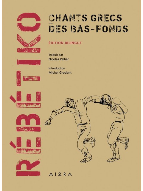 RÉBÉTIKO: CHANTS GRECS DES BAS-FONDS