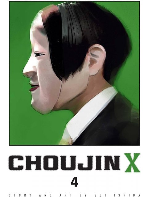 CHOUJIN X, VOL. 4 PA