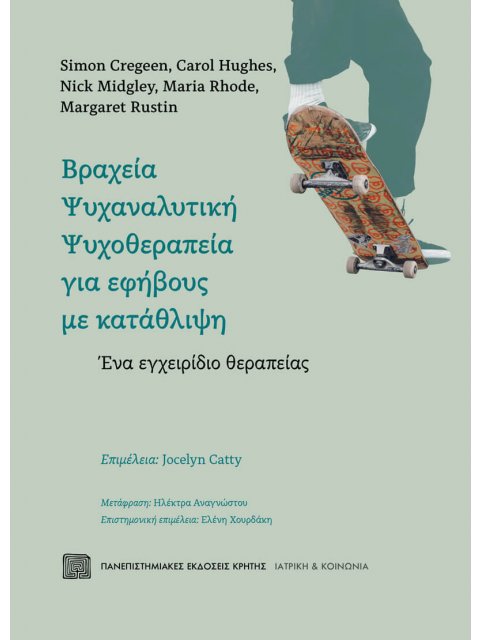 ΝΕΟΝ ΕΝ ΤΗ ΝΗΣΩ ΚΥΠΡΩ ΜΑΡΤΥΡΟΛΟΓΙΟΝ