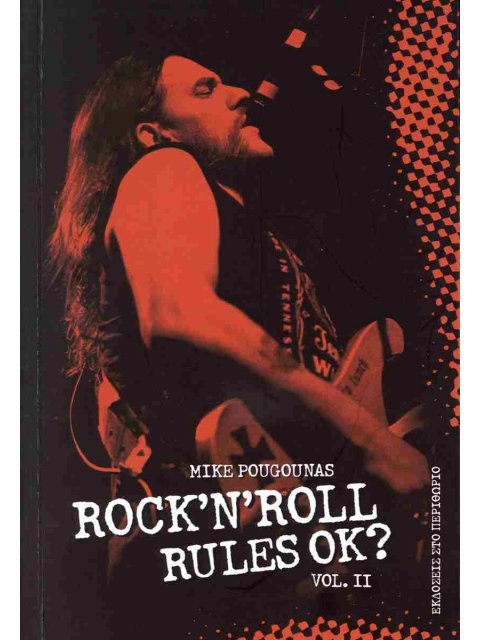 ROCK ‘N’ ROLL RULES OK? VOL.II