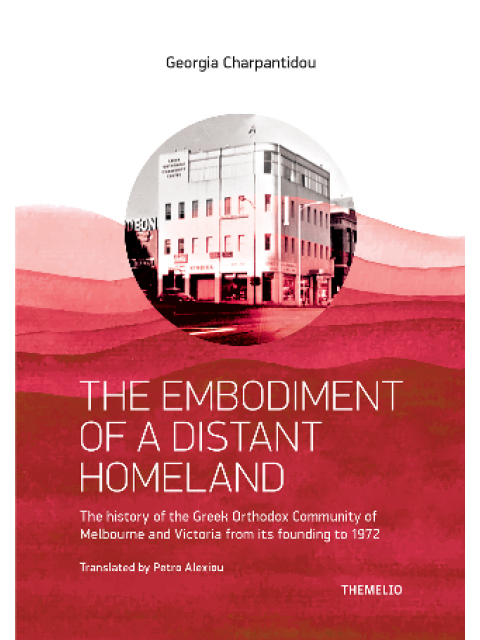 THE EMBODIMENT OF A DISTANT HOMELAND