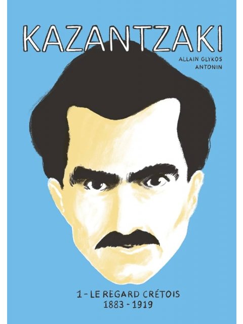 KAZANTZAKI 1 - LE REGARD CRETOIS 1883-1919 POCHE