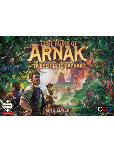 LOST RUINS OF ARNAK - ΤΑ ΕΡΕΙΠΙΑ ΤΟΥ ΑΡΝΑΚ - KA114886