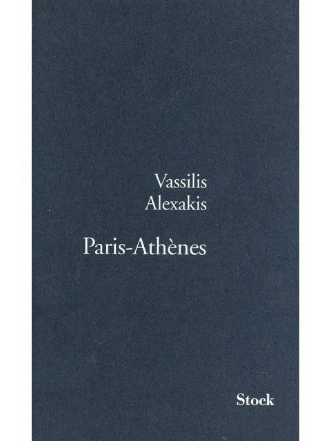 PARIS ATHENES