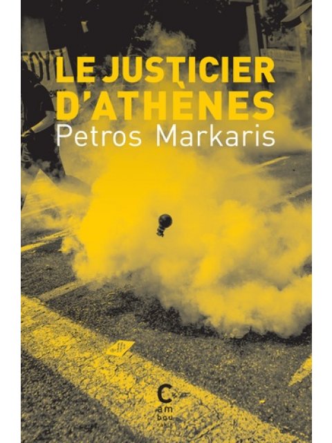 LE JUSTICIER D'ATHENES