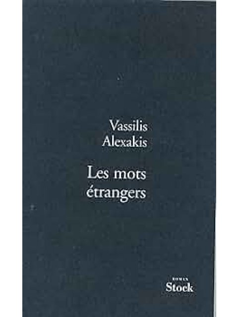 LES MOTS ETRANGERS