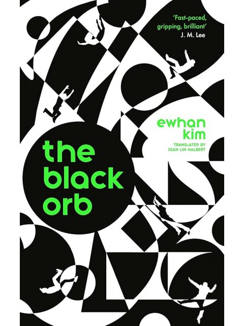 The Black Orb TPB