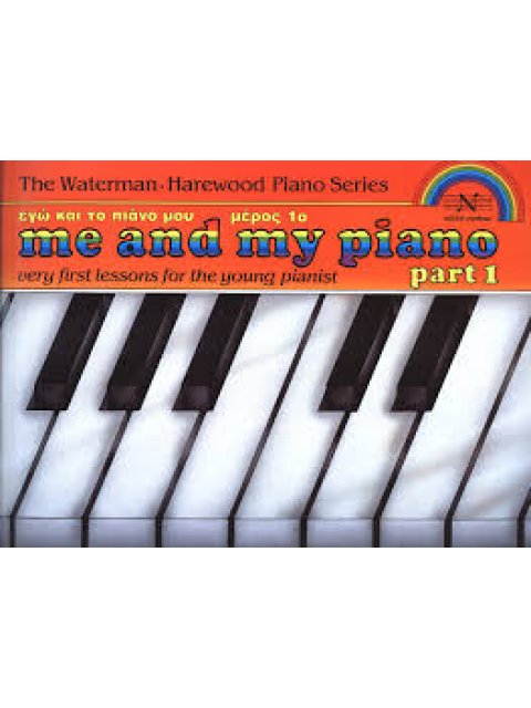 Me and My Piano - Part 1