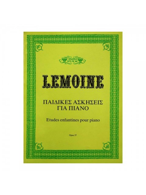 LEMOINE - ΠΑΙΔΙΚΕΣ ΑΣΚΗΣΕΙΣ ΓΙΑ ΠΙΑΝΟ, OP.37