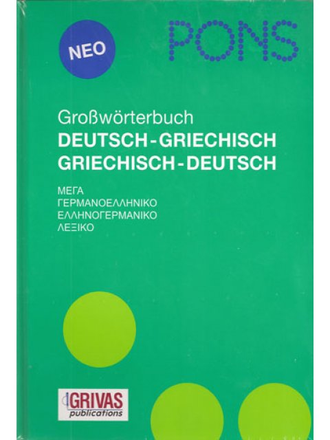 PONS GROSSWOERTERBUCH MEΓA (GRIVAS) HC