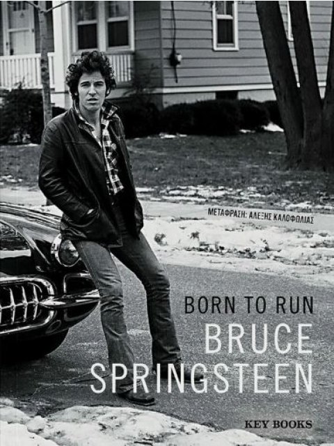 BORN TO RUN