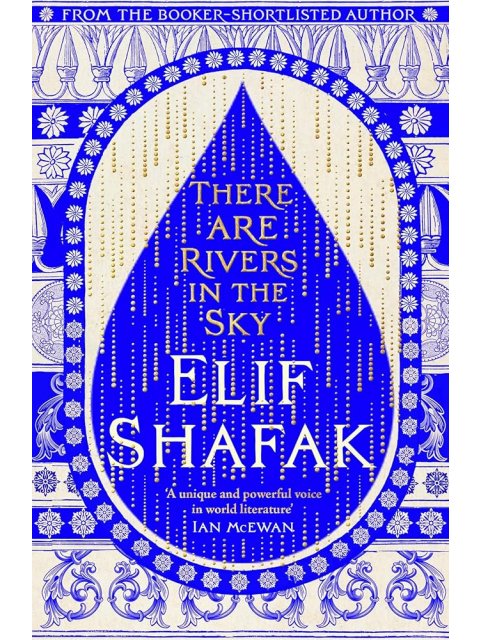 THERE ARE RIVERS IN THE SKY PB