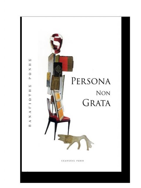 PERSONA NON GRATA
