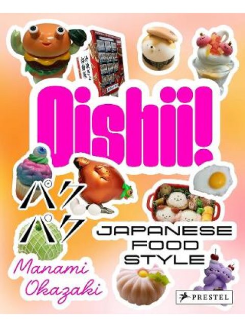 OISHII! : JAPANESE FOOD STYLE PB