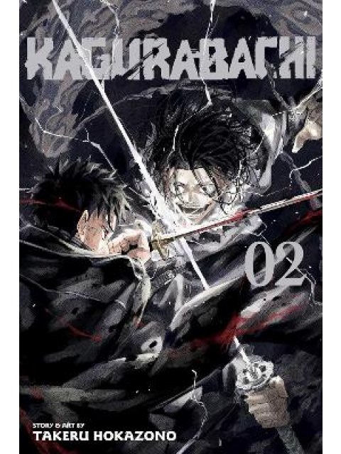 KAGURABACHI, VOL. 2 PA