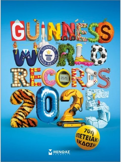 GUINNESS WORLD RECORDS 2025