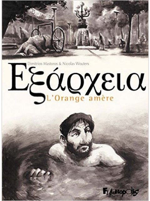 ΕΞΑΡΧΕΙΑ : L' ORANGE AMERE HC