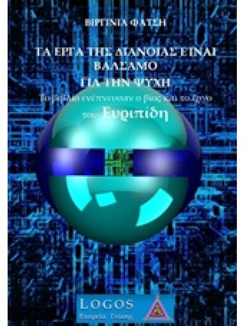 ΓΑΛΑΖΙΑ ΩΡΑ