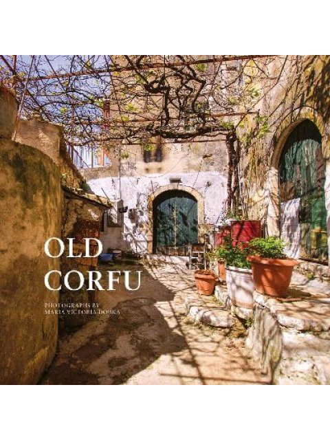 Old Corfu HC