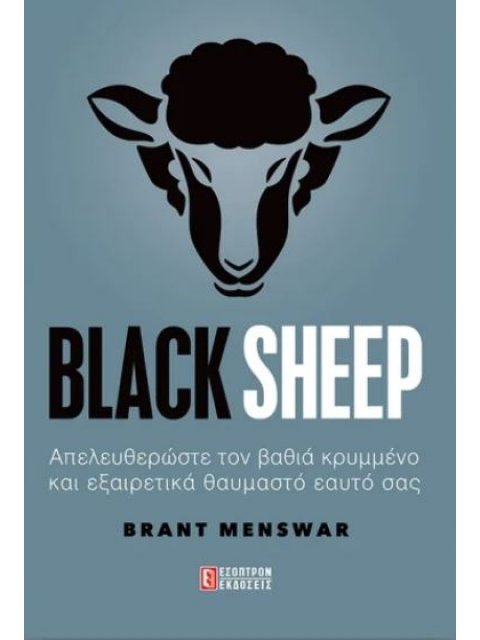 BLACK SHEEP