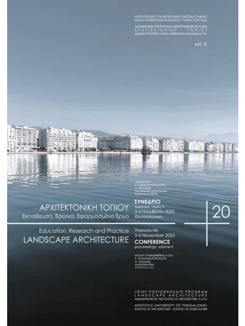 ΑΡΧΙΤΕΚΤΟΝΙΚΗ ΤΟΠΙΟΥ +20 - ΤΟΜΟΣ ΙΙ ΕΚΠΑΙΔΕΥΣΗ, ΕΡΕΥΝΑ, ΕΦΑΡΜΟΣΜΕΝΟ ΕΡΓΟ