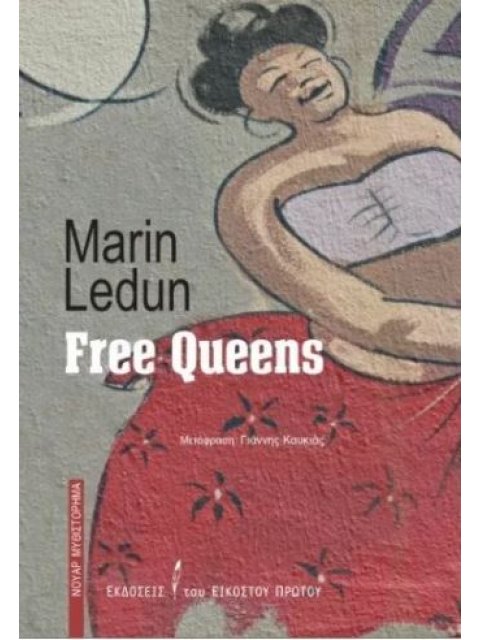 FREE QUEENS