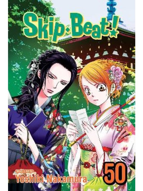 SKIPÂ·BEAT!, VOL. 50 PA