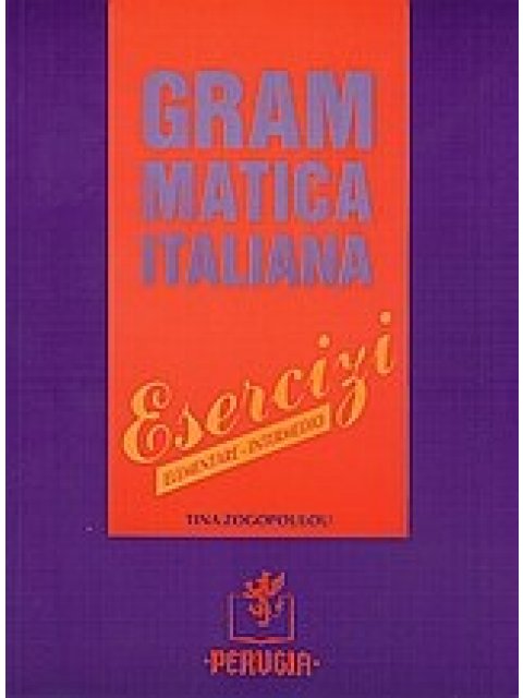 GRAMMATICA ITALIANA MEDIO ESERCIZI