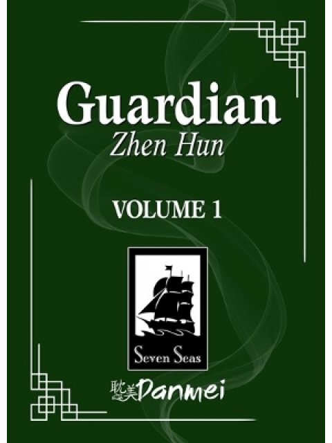 GUARDIAN: ZHEN HUN (NOVEL) VOL. 1
