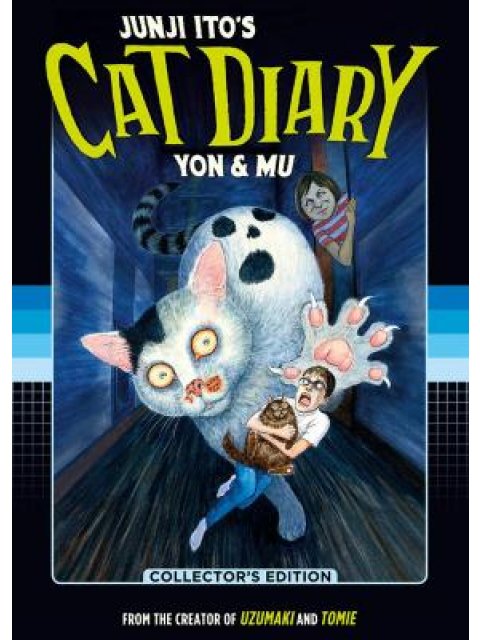 JUNJI ITO CAT DIARY YON & MU COLL ED HC (C: 0-1-1)