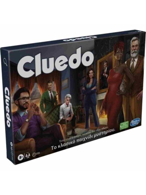 HASBRO CLUEDO - ΤΟ ΚΛΑΣΙΚΟ ΠΑΙΧΝΙΔΙ ΜΥΣΤΗΡΙΟΥ ΣΤΑ ΕΛΛΗΝΙΚΑ