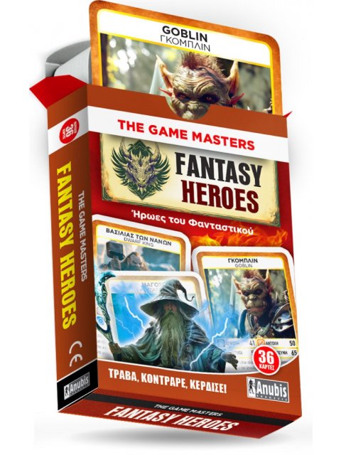 THE GAME MASTERS : FANTASY HEROES