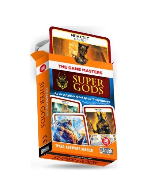 THE GAME MASTERS : SUPERGODS
