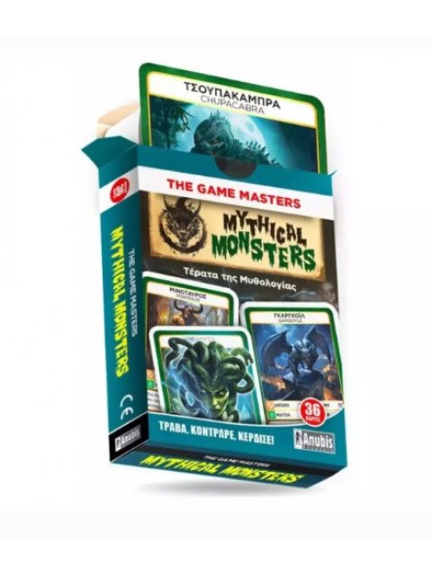 THE GAME MASTERS : MYTHICAL MONSTERS