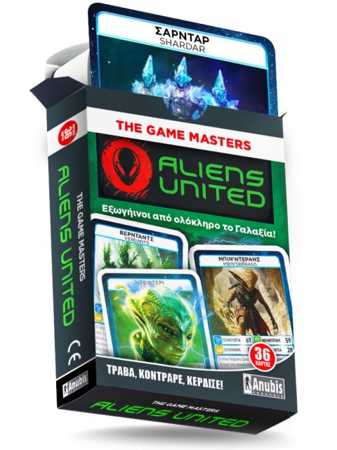 THE GAME MASTERS : ALIENS UNITED