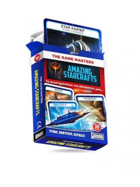 THE GAME MASTERS : AMAZING STARCRAFTS