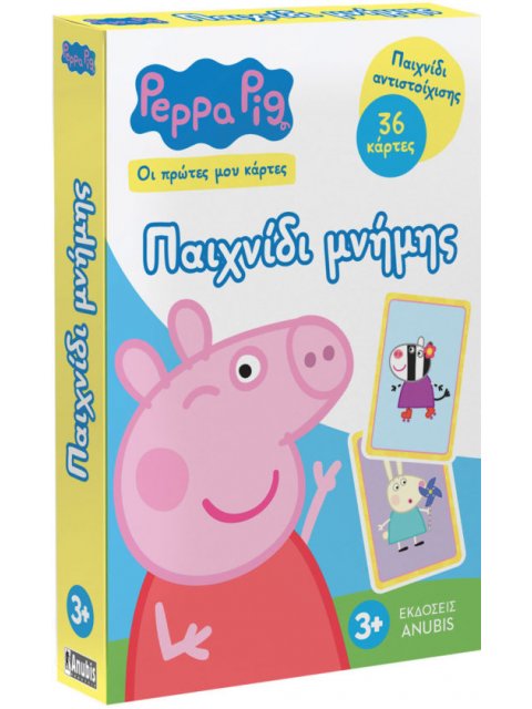 PEPPA PIG-ΟΙ ΠΡΩΤΕΣ ΜΟΥ ΚΑΡΤΕΣ : ΠΑΙΧΝΙΔΙ ΜΝΗΝΗΣ