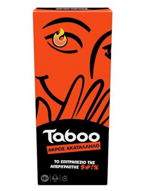 Hasbro Taboo - Άκρως Ακατάλληλο (Παιχνίδι με Κάρτες) (G0432)