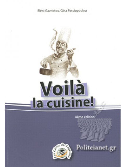 VOILA LA CUISINE