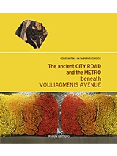 THE ANCIENT ASTIKI ODOS AND THE METRO BENEATH VOULIAGMENIS AVENUE