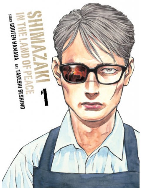 Shimazaki in the Land of Peace 1